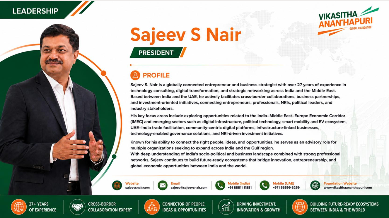 Sajeev