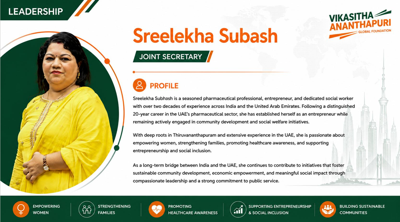 Sreelekha