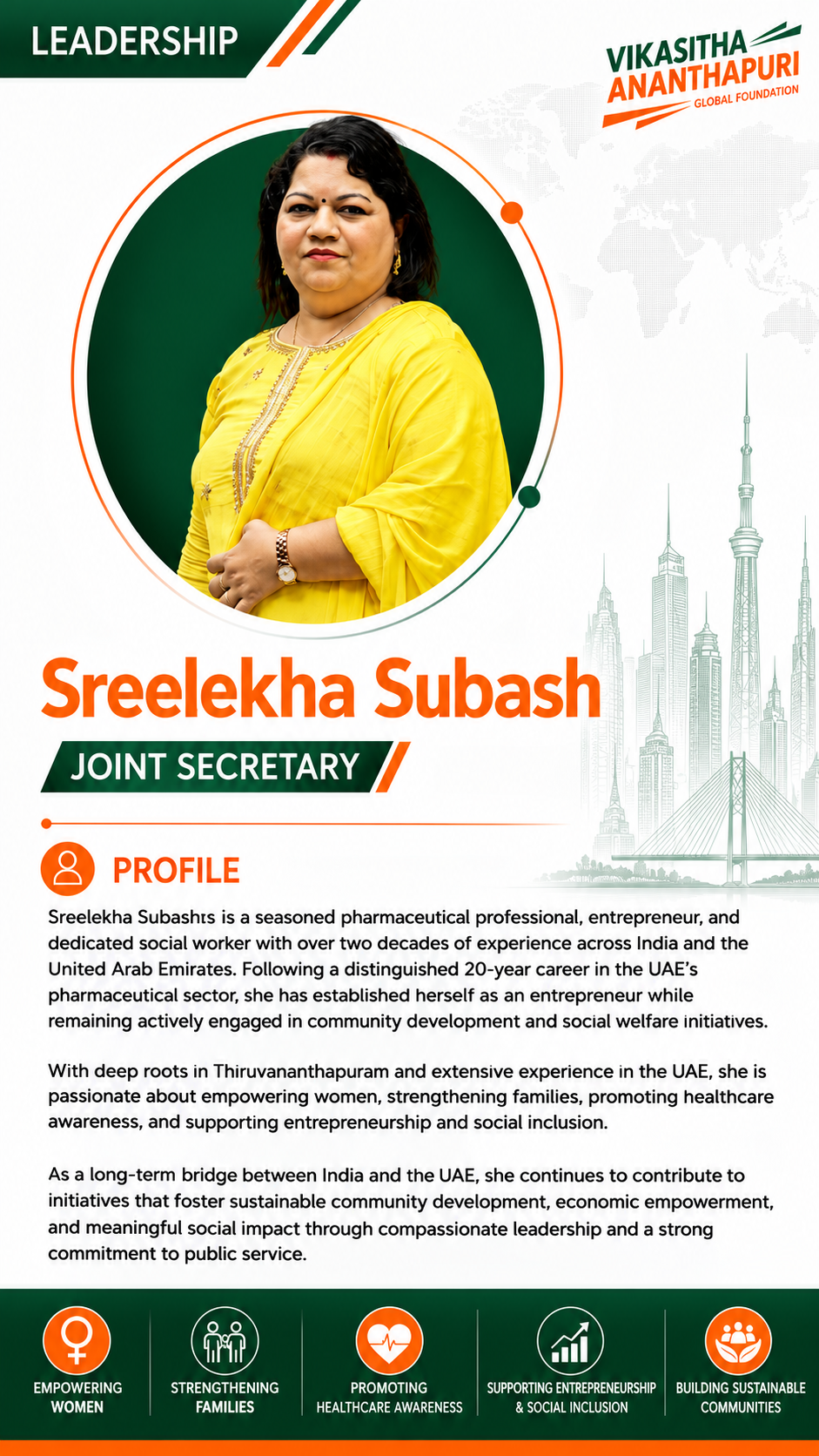 Sreelekha Mobile